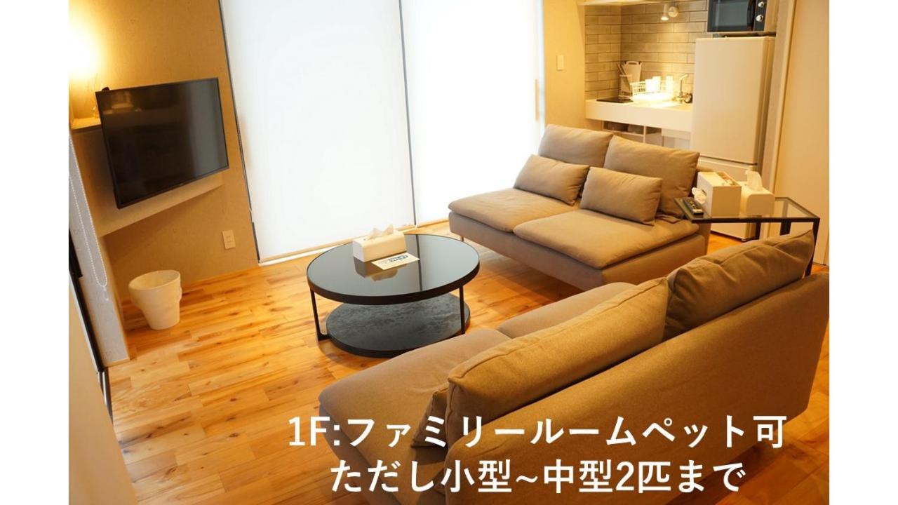 Sorayado 宙宿 Tsuru Экстерьер фото